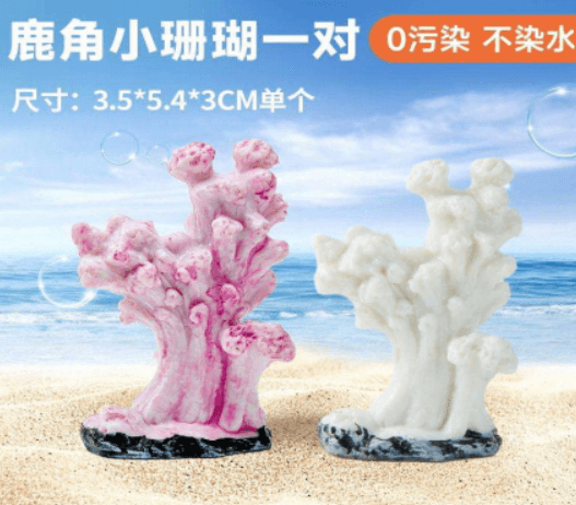 Main Product