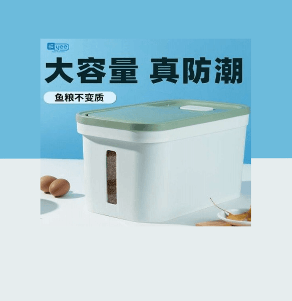 Main Product