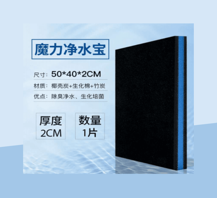Main Product